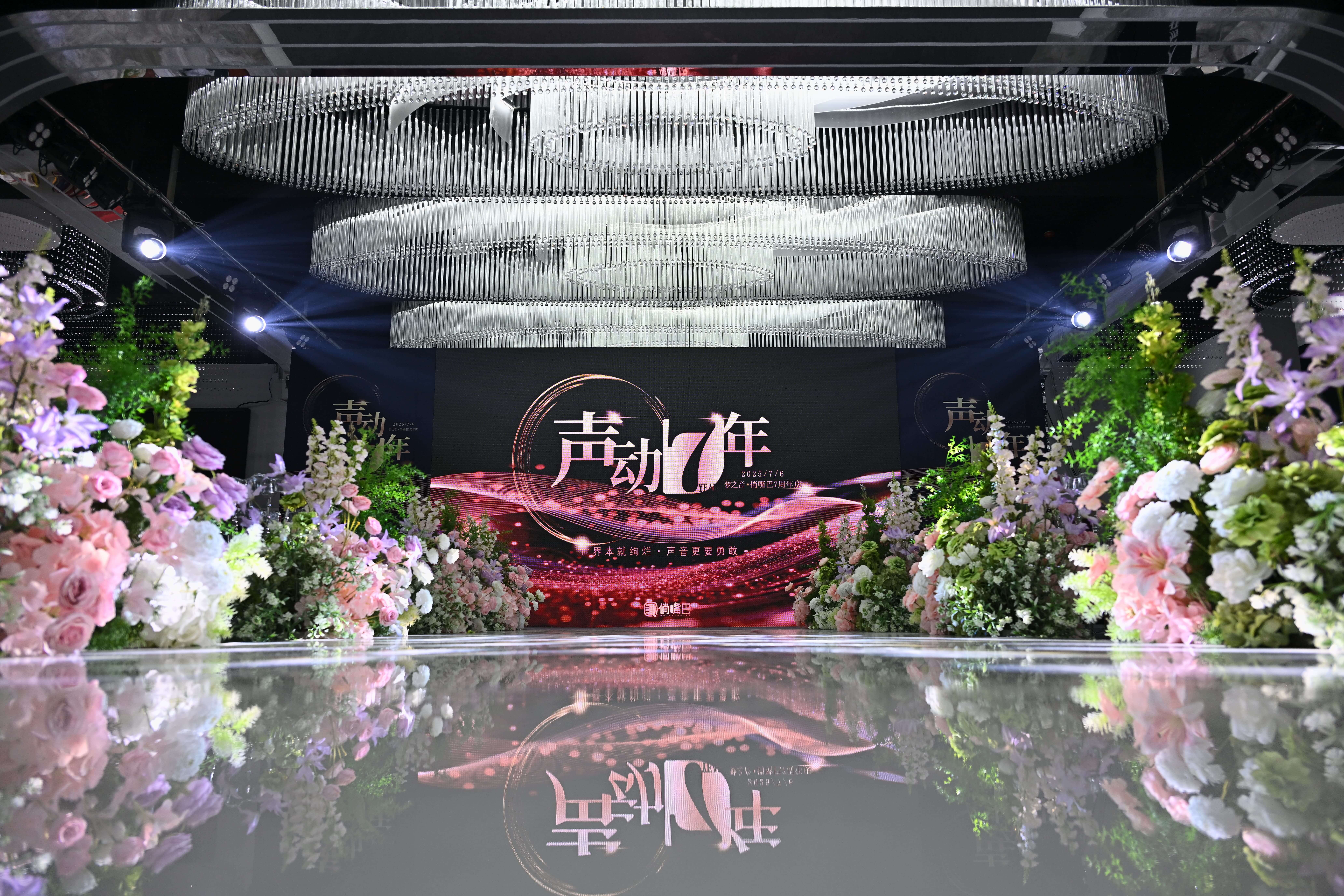 井陉梦之音少儿口才学员在声动七年大型艺术盛典晚会进行汇报演出