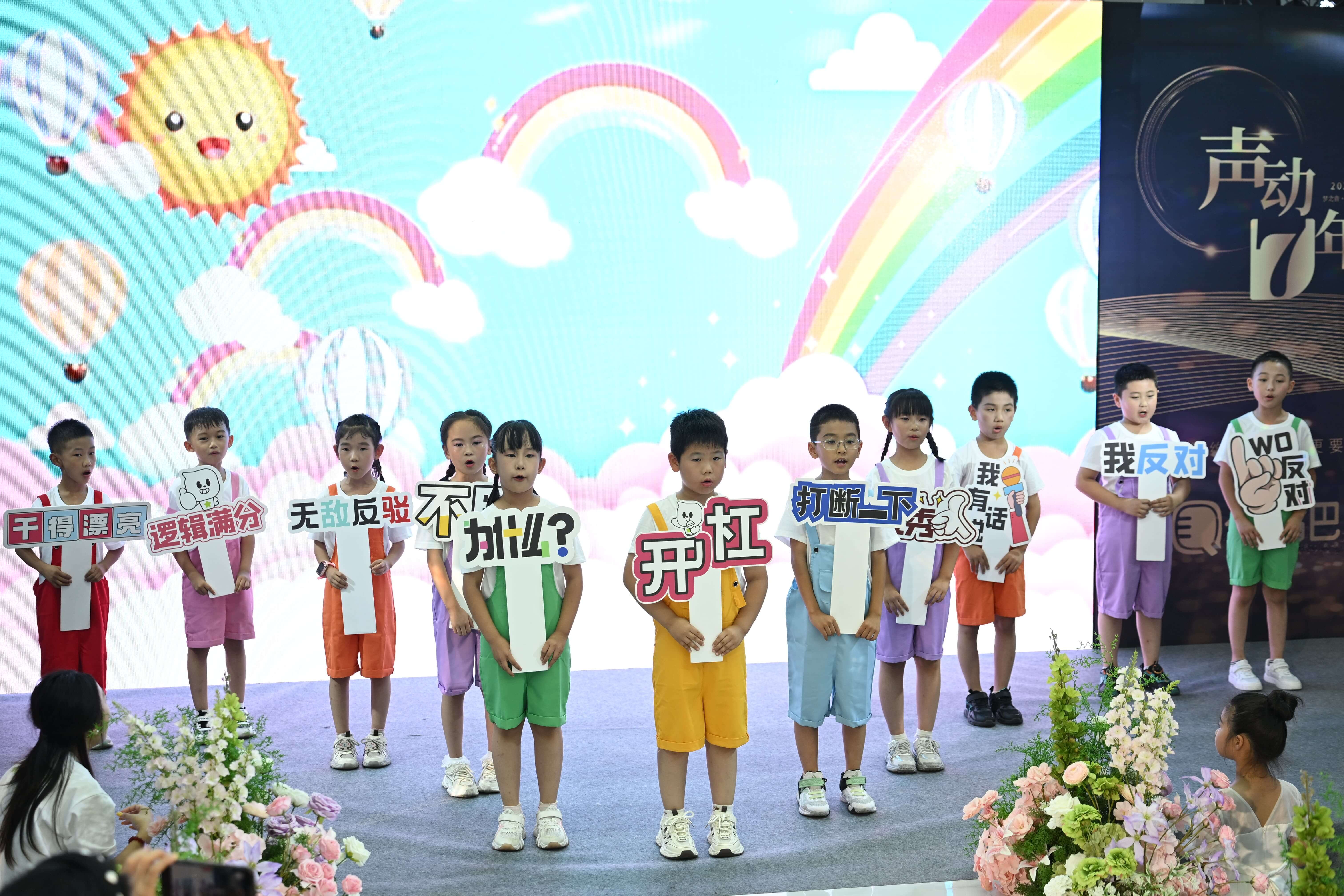 梦之音少儿口才高阶班正在进行针锋相对的主题辩论赛